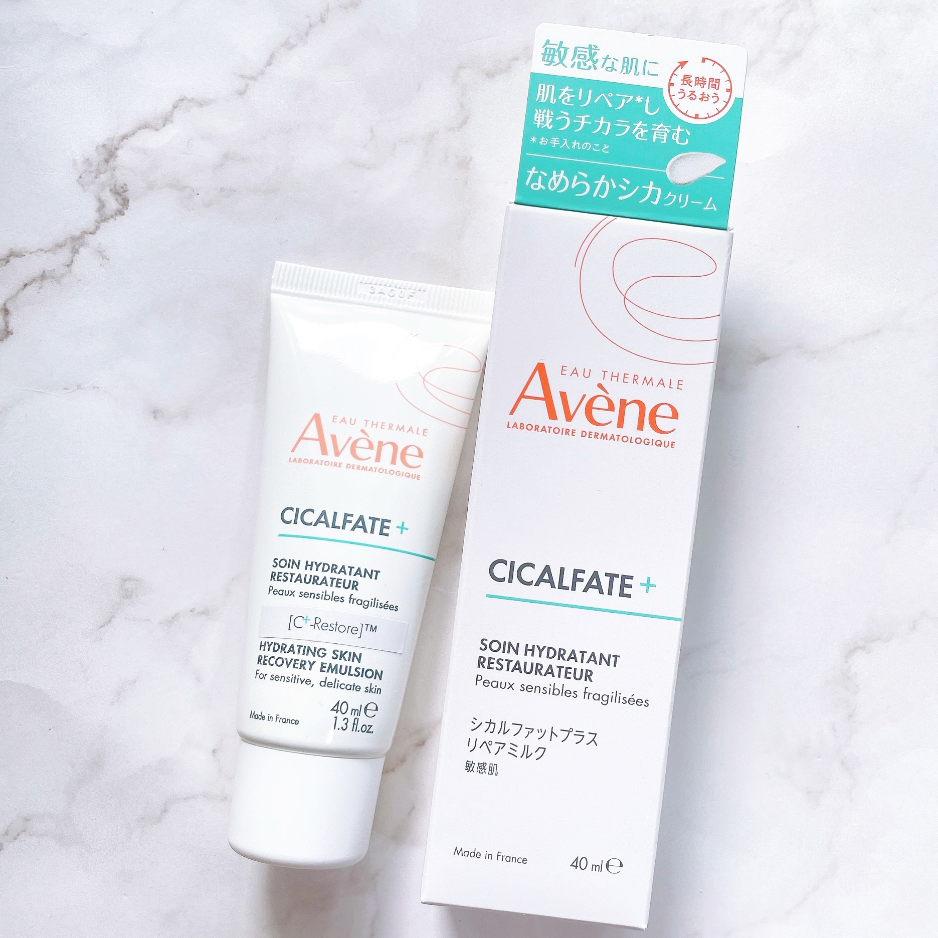 シカルファットプラス リペアミルク/アベンヌ/乳液を使ったクチコミ（2枚目）