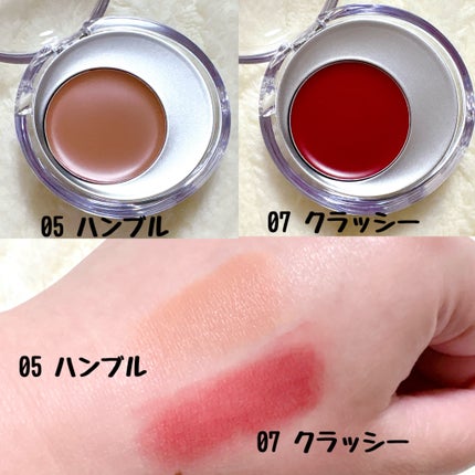 メルティングムードリップ&チーク/moonshot/ジェル・クリームチークを使ったクチコミ(5枚目)