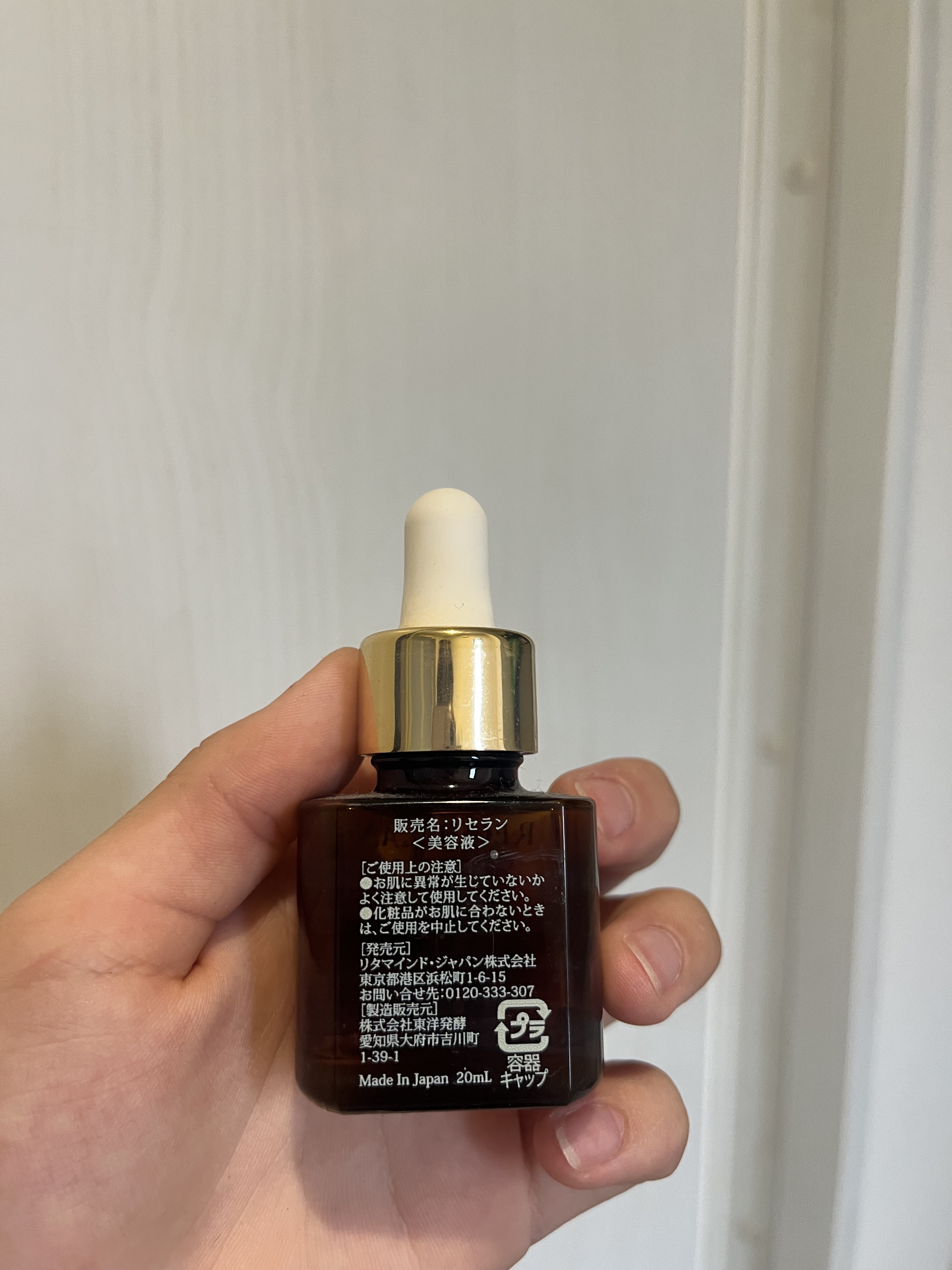 リセラン美容液/RITA COSME/美容液を使ったクチコミ（3枚目）
