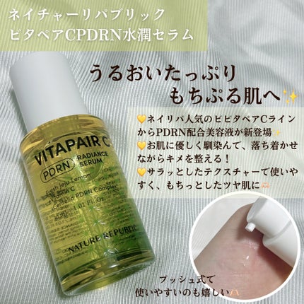 マリンPDRNデイリーシートマスク/ネイチャーリパブリック/シートマスク・パックを使ったクチコミ(2枚目)