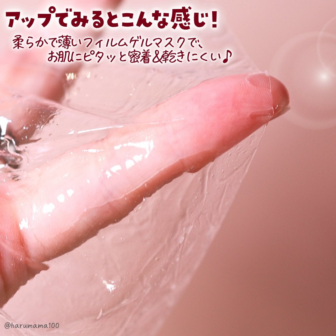 アリウル エキスパートナイアシンビタ5% フィルムゲルマスク/Ariul/シートマスク・パックを使ったクチコミ(3枚目)