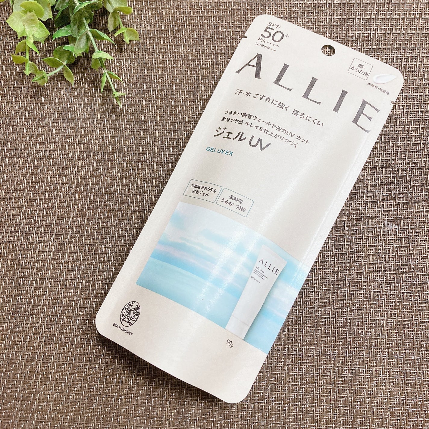 アリィー クロノビューティ ジェルUV EX/アリィー/日焼け止めジェルを使ったクチコミ(2枚目)