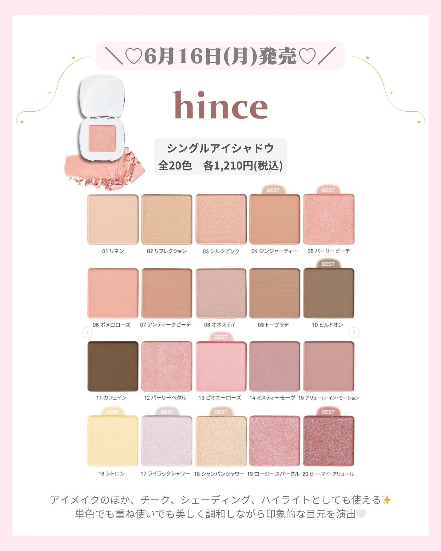 mð on LIPS ãç³é¹žã®æ³¡ã®ãããªéææãšåœ©ããð«§ïŒããã°ãã¯ïŒmðã§ãïŒä»æ¥..ãïŒ5æç®ïŒ