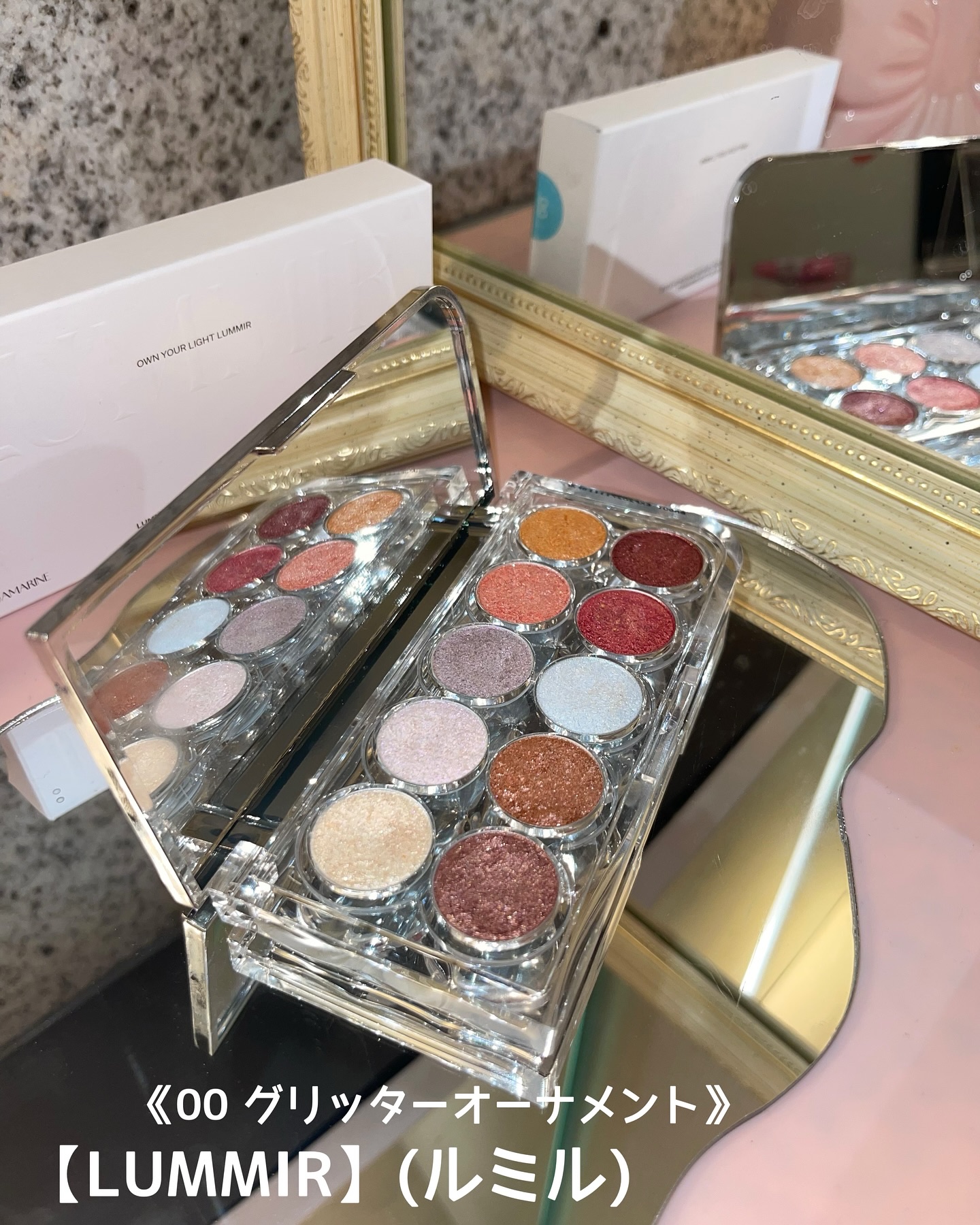 ライトオンアイズシャドウパレット/ルミル/アイシャドウパレットを使ったクチコミ（2枚目）