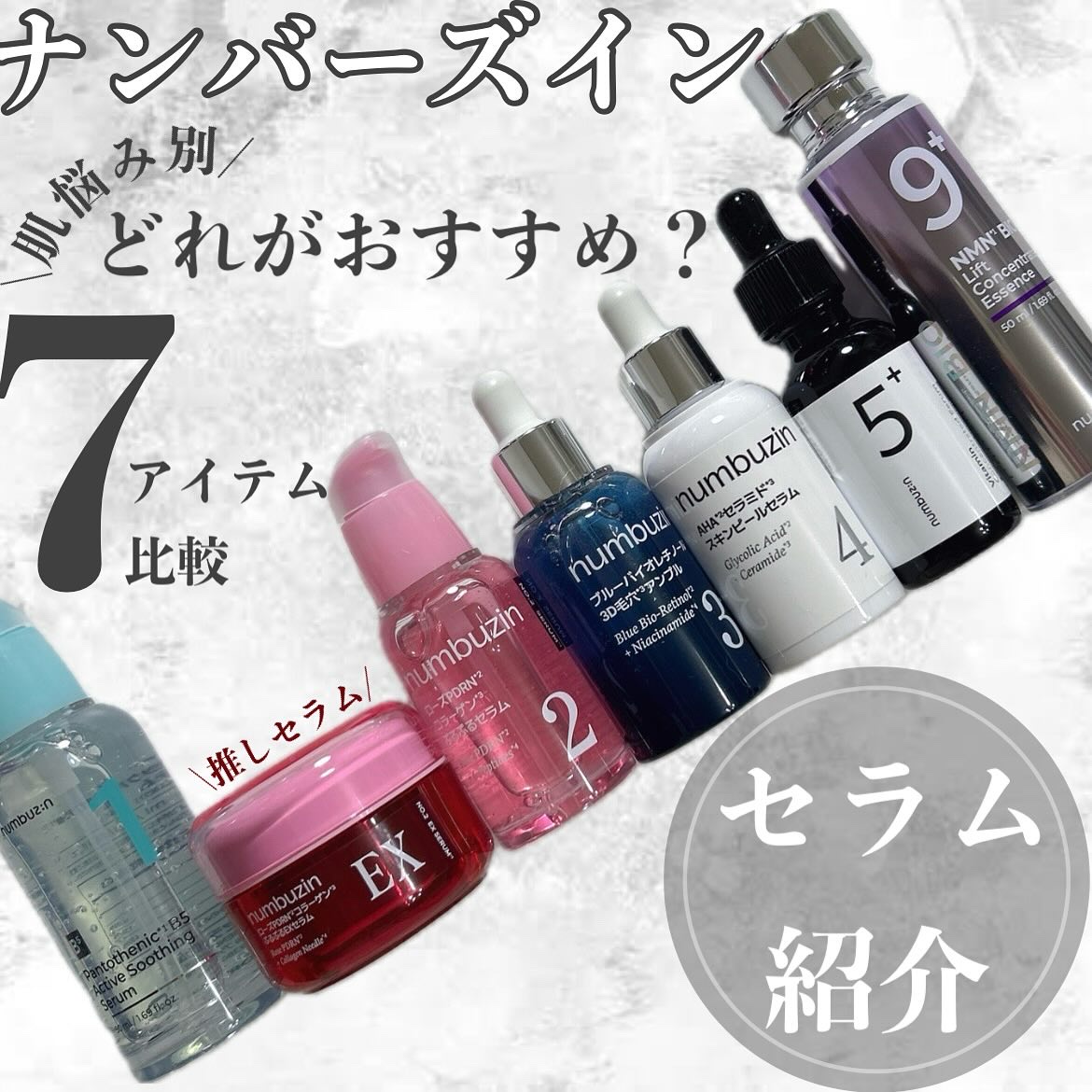 美容液 ohpin 美容液 ohpin 物販商品 | ZX-CLINIC【公式】｜大阪梅田・北新地