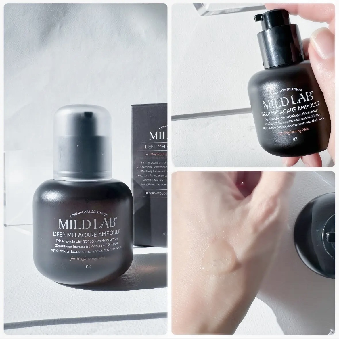 試してみた】ディープメラケア エンハンスドクリーム Mildlabの効果