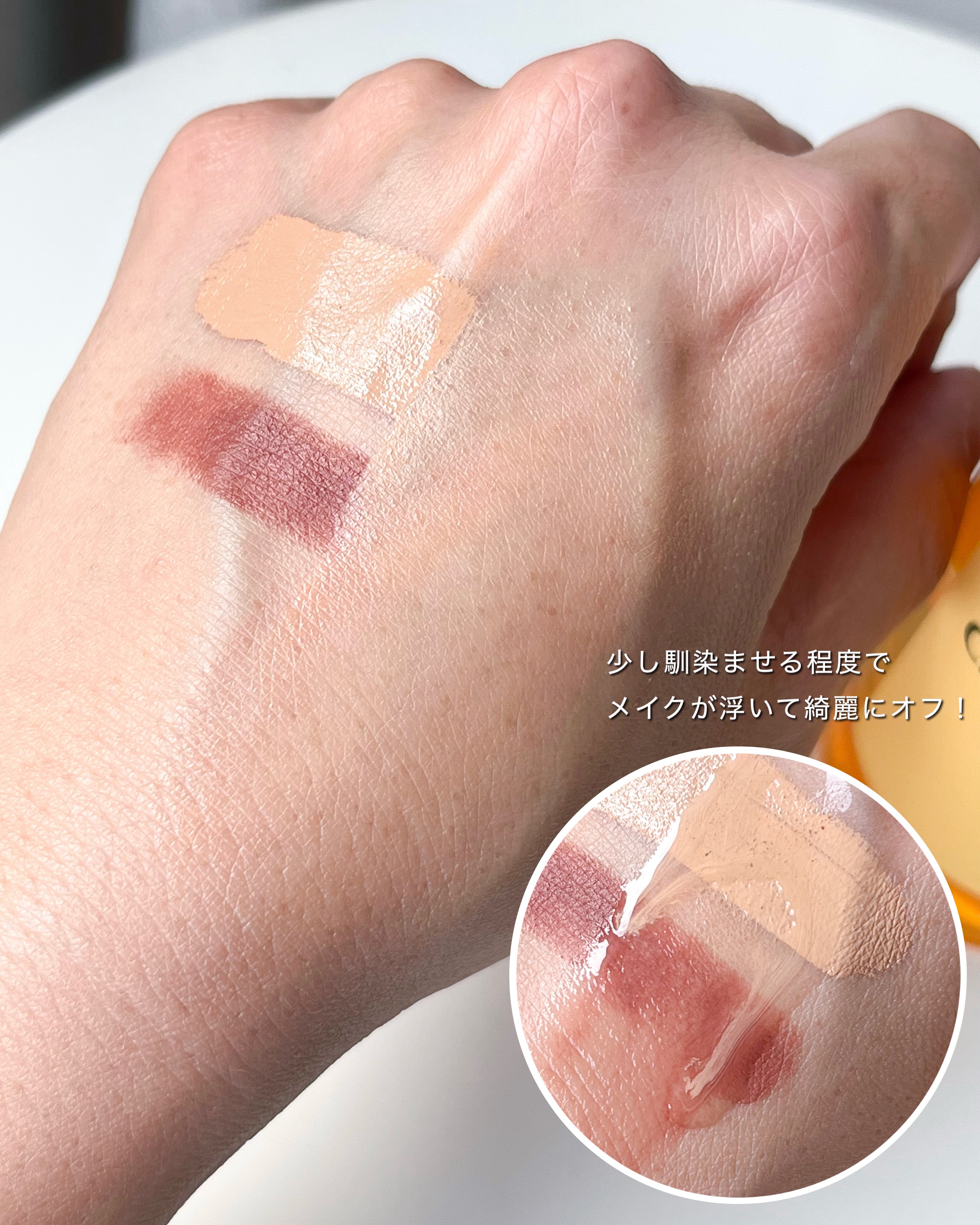 ピュア クレンジング オイル/manyo/オイルクレンジングを使ったクチコミ（3枚目）