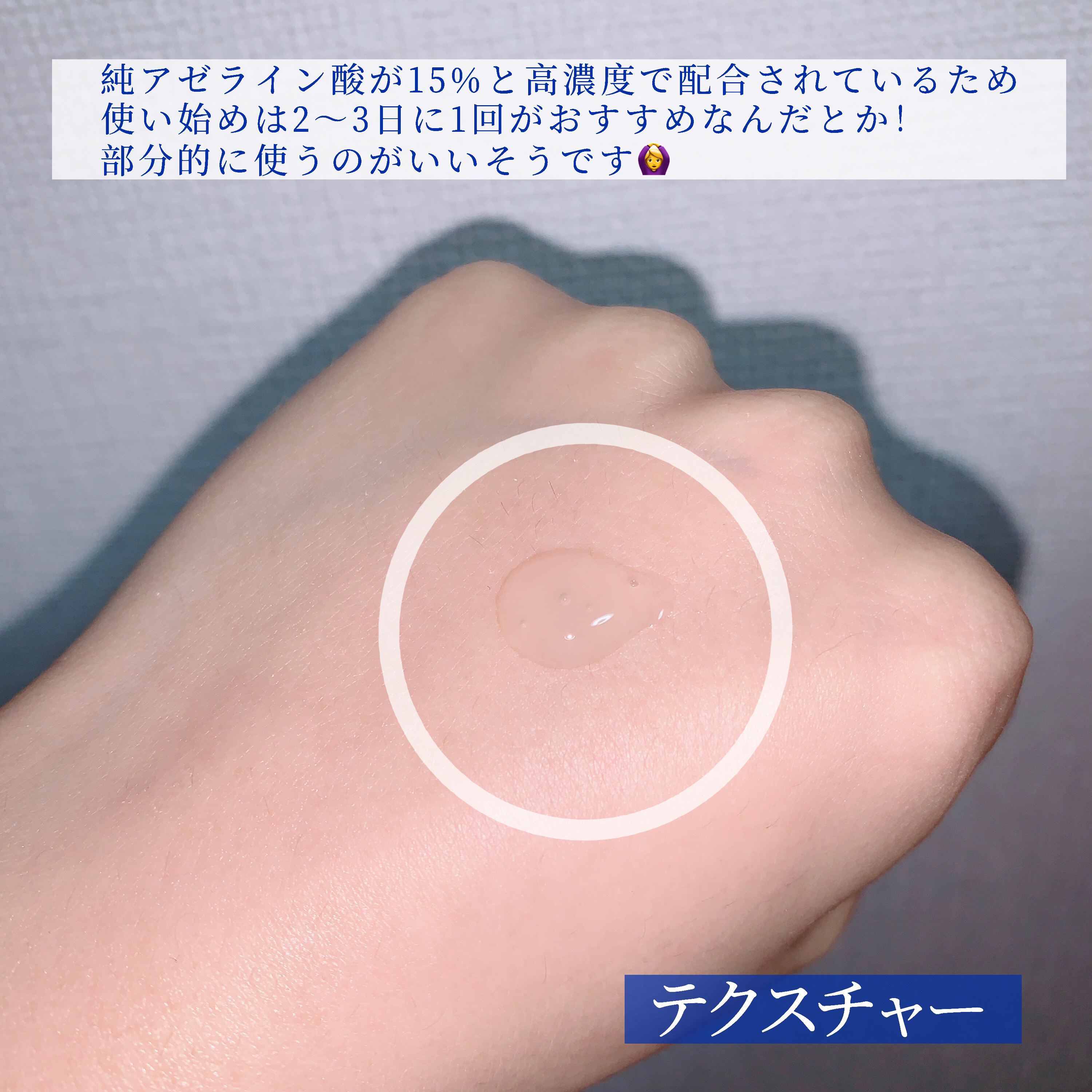 A.Cクリーム　プレミアム/LEPOREM/フェイスクリームを使ったクチコミ（3枚目）