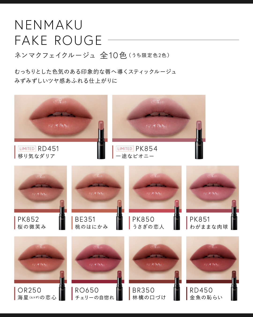 試してみた】ワミレス スキン リフレッシャーの効果・肌質別の口コミ