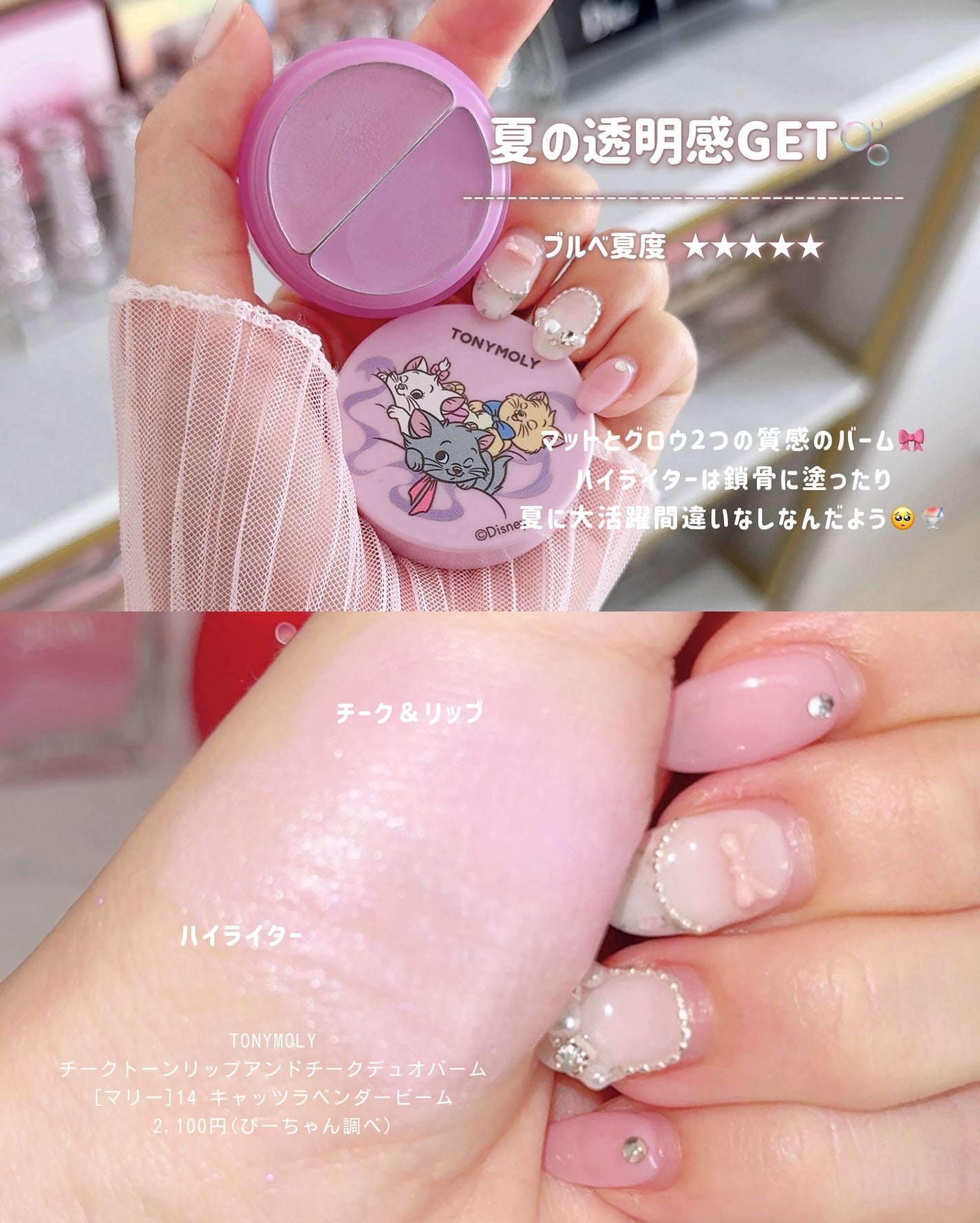 ぴーちゃん🧡インスタでコメント返信 on LIPS 「5/31(土)17時からメガ割スタート⏱̖́┈┈┈┈┈┈┈┈┈..」(6枚目)