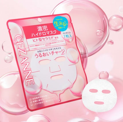 CEZANNE 濃密ハイドロマスクのクチコミ「CEZANNE濃密ハイドロマスクめっちゃヒタヒタでパックが透明🫥てすごく良い
CEZA.....」(2枚目)