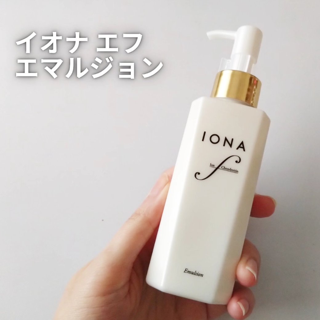 試してみた】エマルジョン イオナ エフの効果・肌質別の口コミ