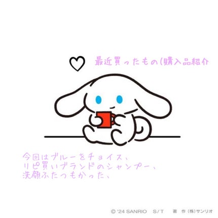 ソフティモ スーパークレンジングウォッシュ(ヒアルロン酸)/ソフティモ/洗顔フォームを使ったクチコミ(1枚目)
