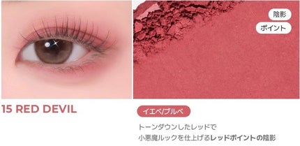 シングルキューブシャドウ/Colorgram/単色アイシャドウを使ったクチコミ(4枚目)