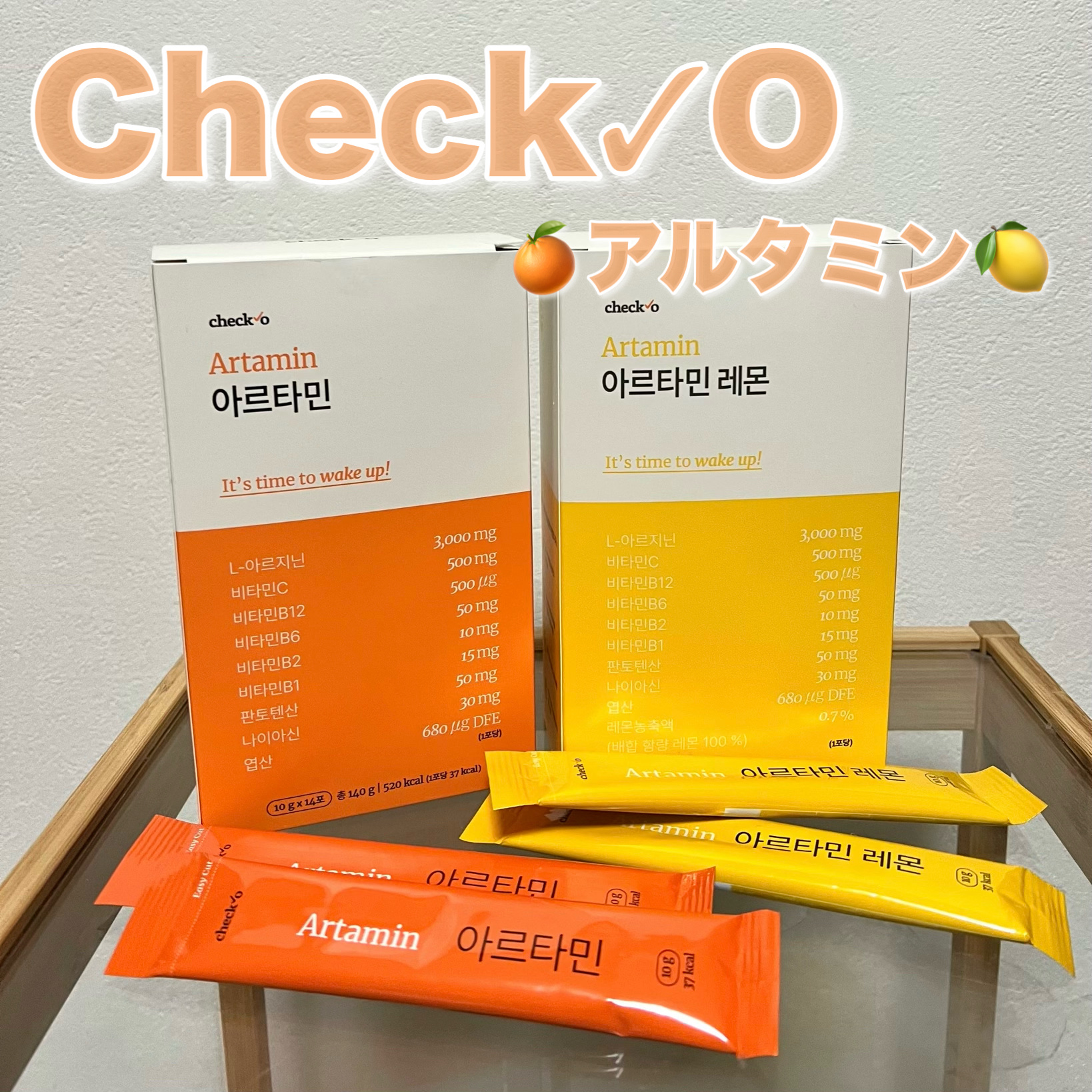 チェックオー アルタミン/checko/健康サプリメントを使ったクチコミ（1枚目）