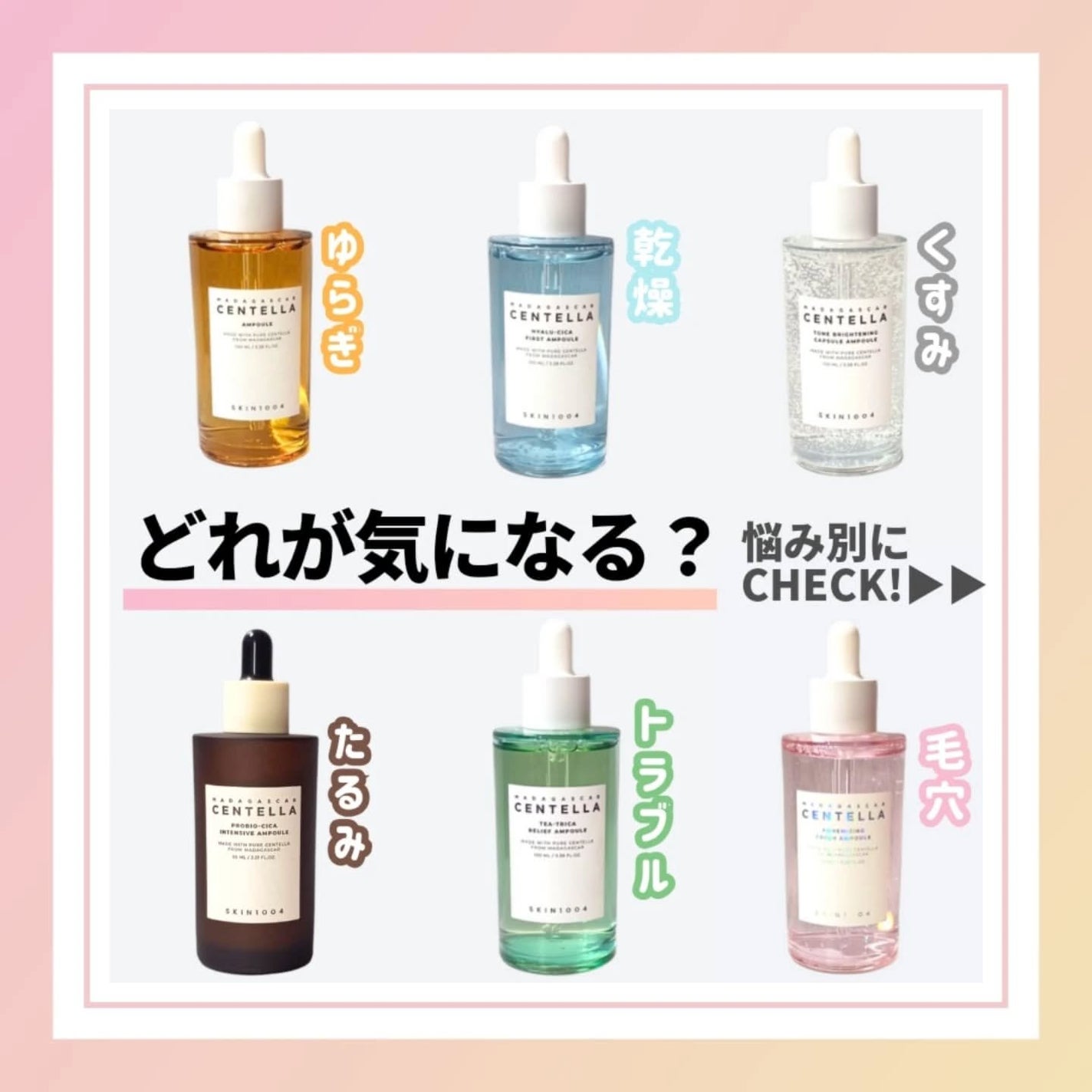 もち. フォロバ〇 on LIPS 「大人気ブランド1OO4の美容液✨ありがたいことに6種類のアンプ..」(2枚目)