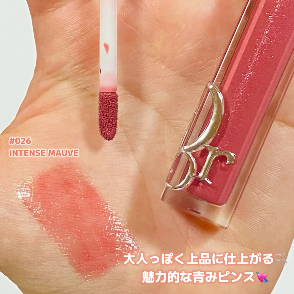 ディオール アディクト リップ マキシマイザー/Dior/リップグロスを使ったクチコミ（2枚目）