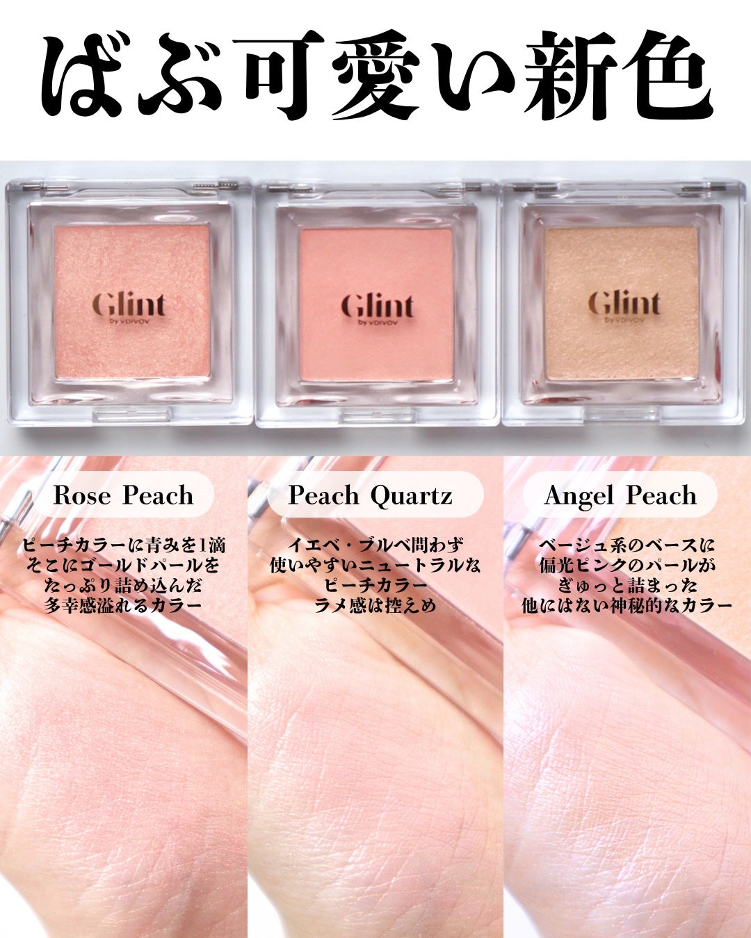 ビディボブ ハイライター/Glint/パウダーハイライトを使ったクチコミ(3枚目)