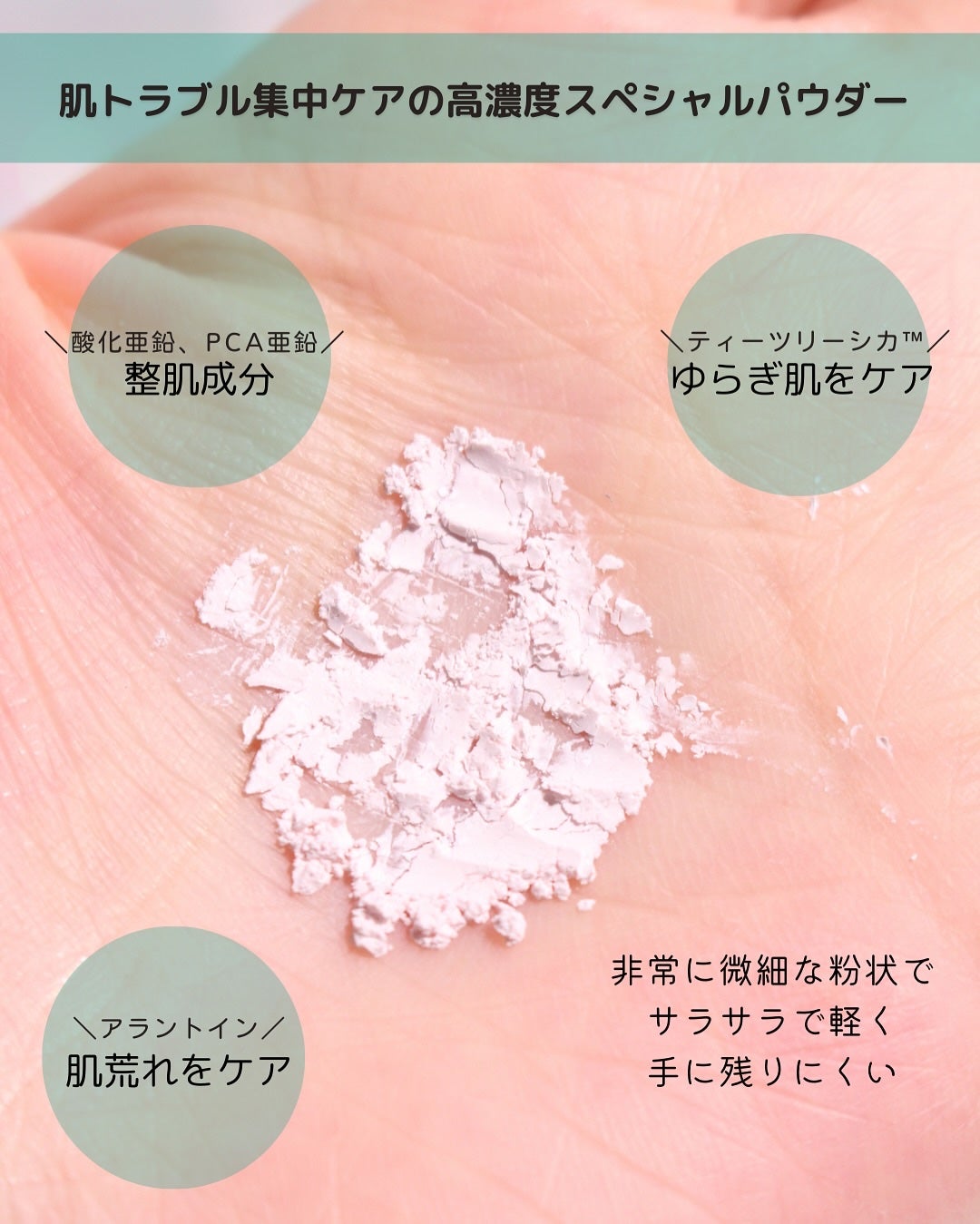 ãžã³ã¯ãã«Bã»ã©ã ã»ãã/BRING GREEN/ã¹ãã³ã±ã¢ãããã䜿ã£ãã¯ãã³ãïŒ9æç®ïŒ