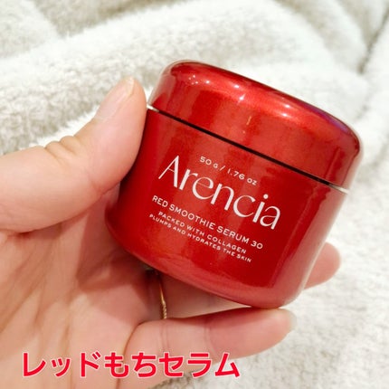 レッドモチセラム30/アレンシア/美容液を使ったクチコミ(1枚目)