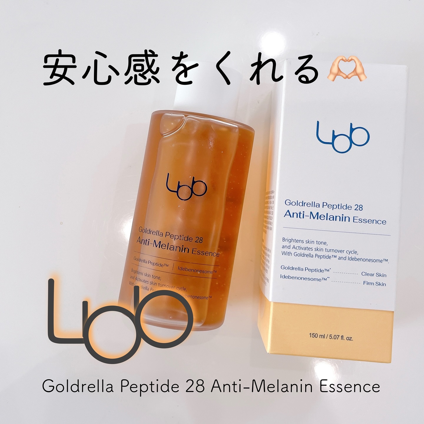 ゴールドレラ ペプチド 28 アンチ メラニンエッセンス/LBB/美容液を使ったクチコミ（1枚目）