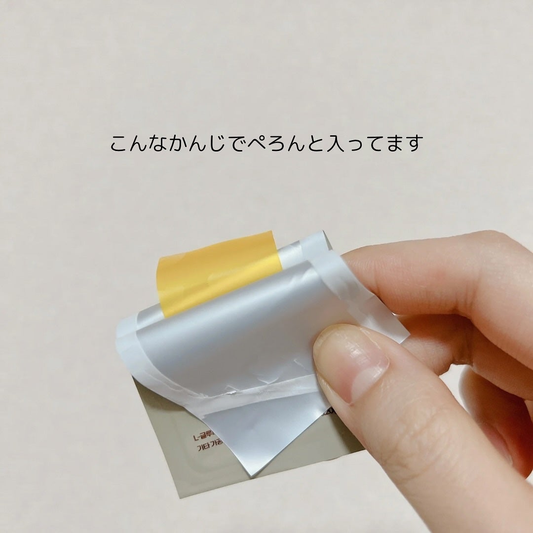 ほげげ/フォロバ100 on LIPS 「#PRケアプラスリポソームグルタチオンフィルム90をご提供いた..」(4枚目)