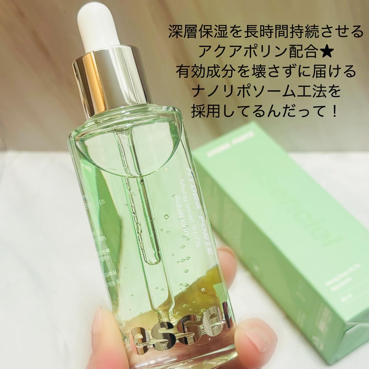 Hydra Forte Ampoule/essenciel/美容液を使ったクチコミ（2枚目）