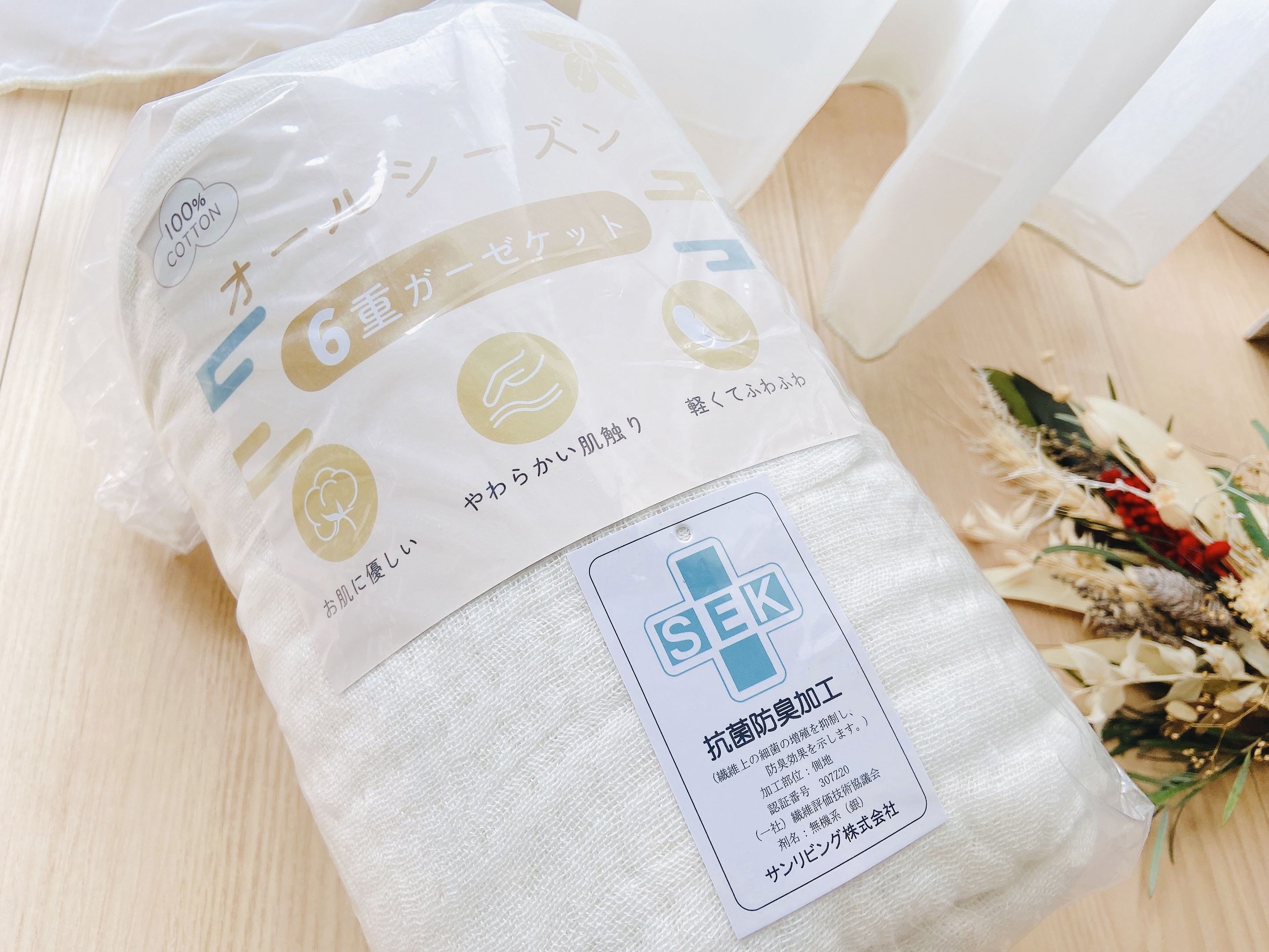 6重ガーゼケット/Softime生活館/その他を使ったクチコミ（2枚目）