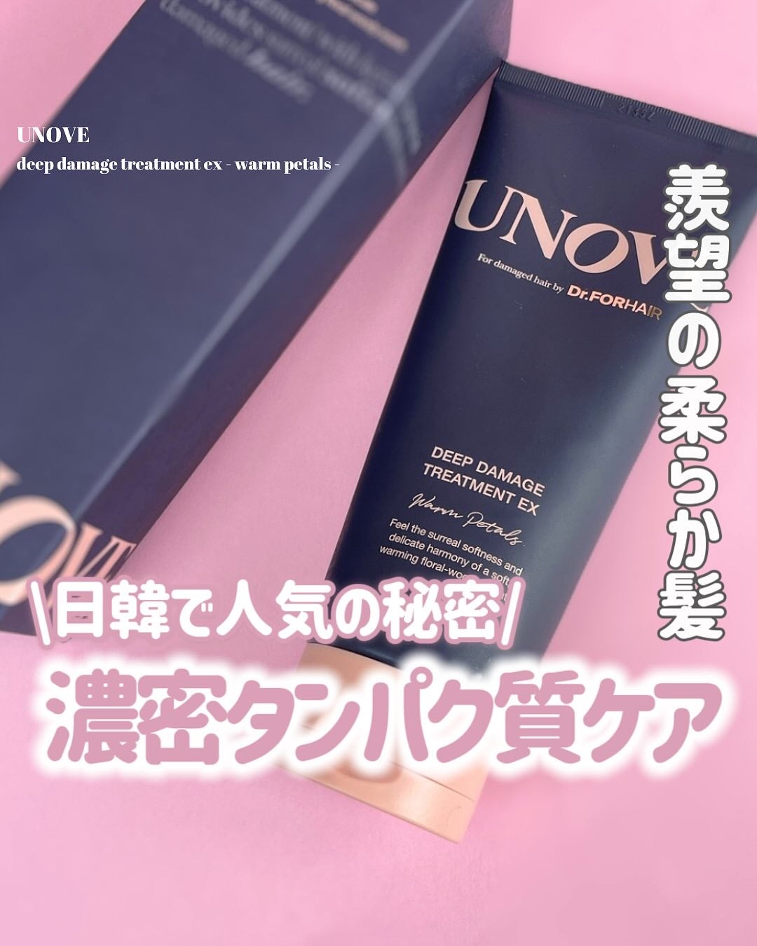 ãã£ãŒããã¡ãŒãžããªãŒãã¡ã³ãEX/UNOVE/æŽãæµããã¢ããªãŒãã¡ã³ãã䜿ã£ãã¯ãã³ãïŒ1æç®ïŒ