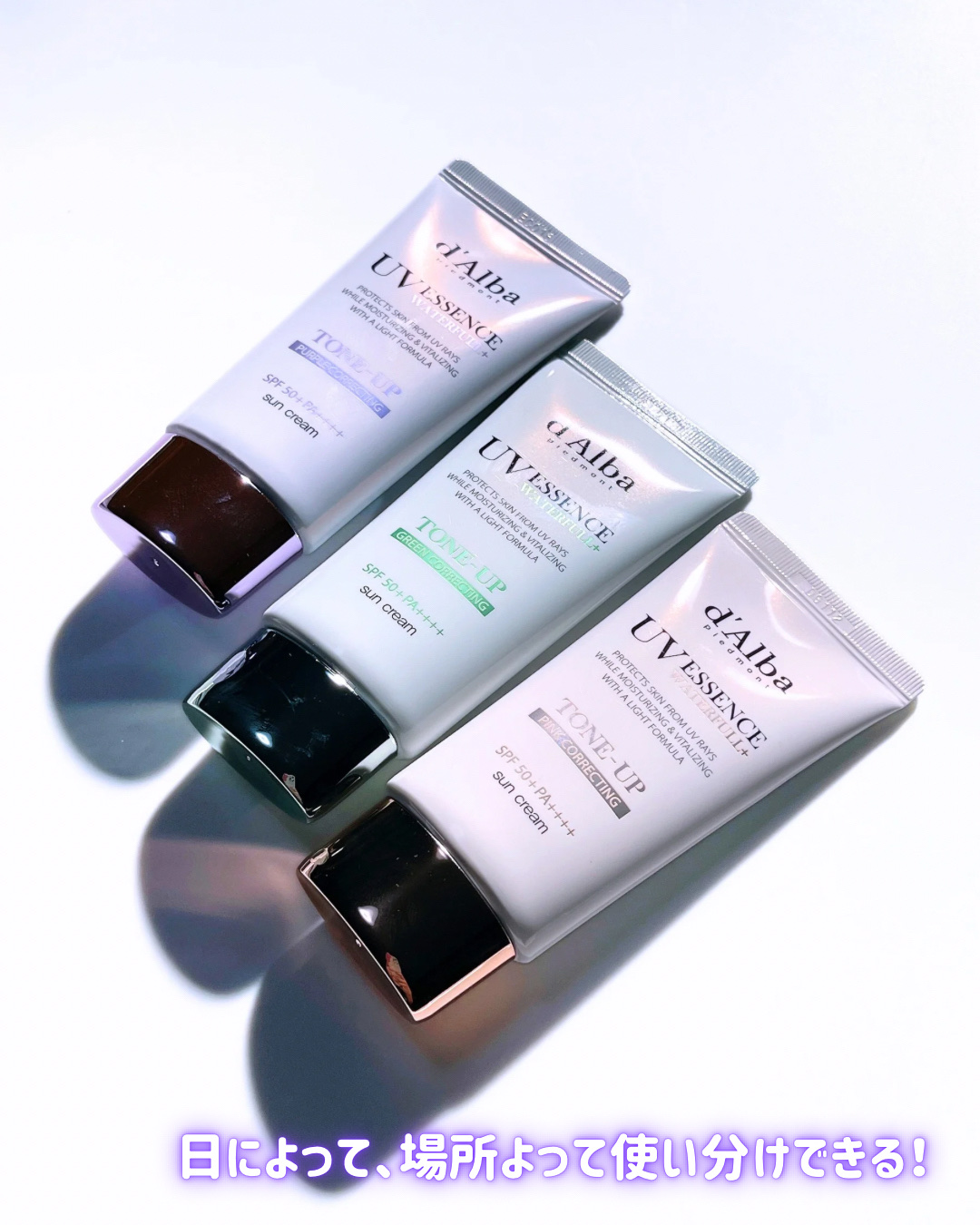 ダルバ ウォータフル トーンアップ サンクリーム(パープル)/ダルバ/日焼け止めクリームを使ったクチコミ（2枚目）