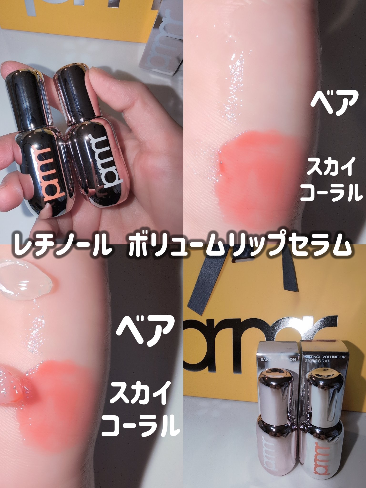 フェイシャルマイルドピーリング/primera/ピーリングを使ったクチコミ（3枚目）