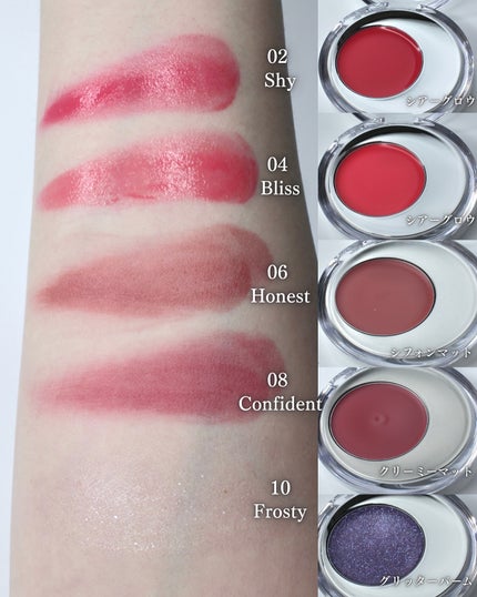 メルティングムードリップ&チーク/moonshot/ジェル・クリームチークを使ったクチコミ(3枚目)