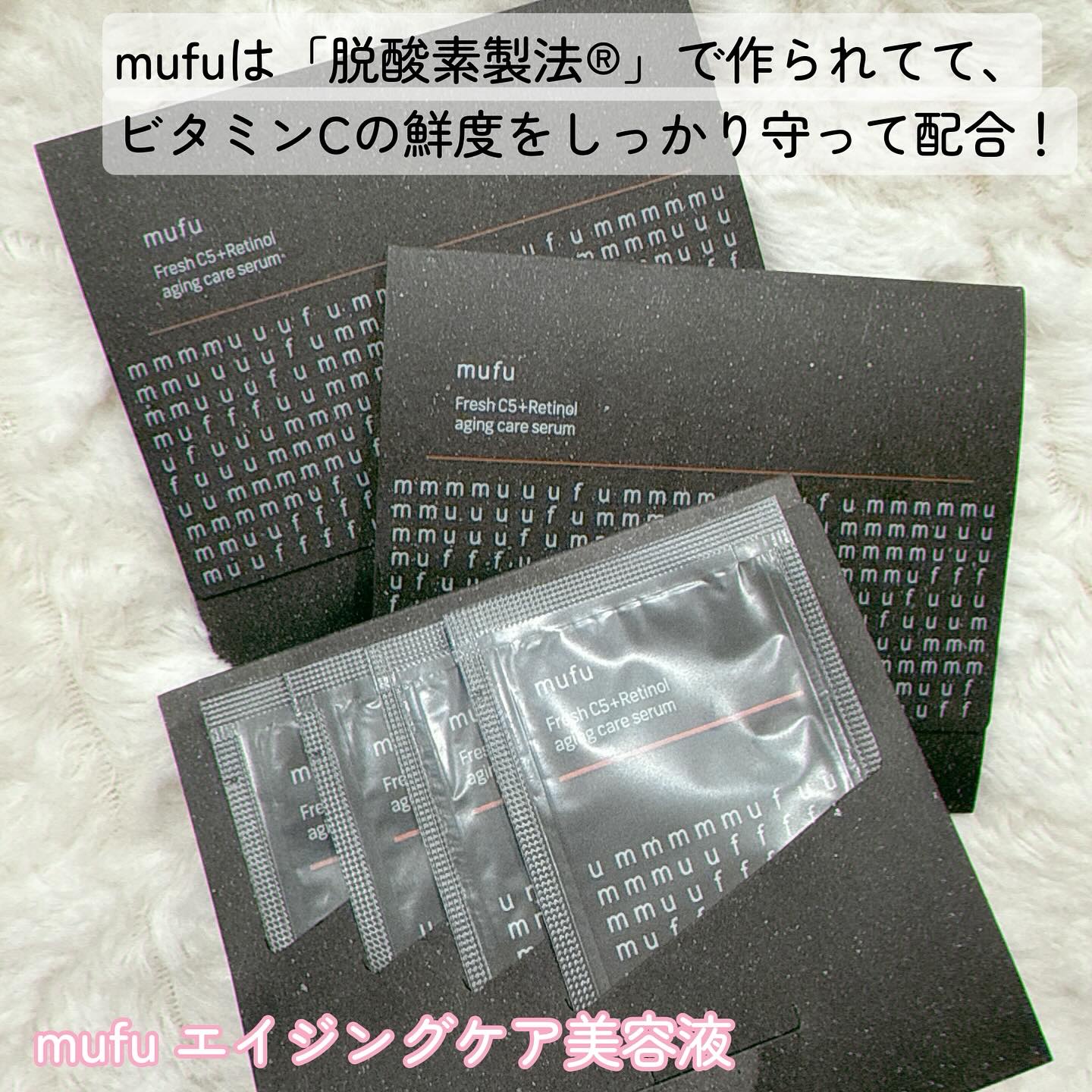 生ビタミンⅭ5+レチノールウォーターベース美容液/mufu/美容液を使ったクチコミ（2枚目）