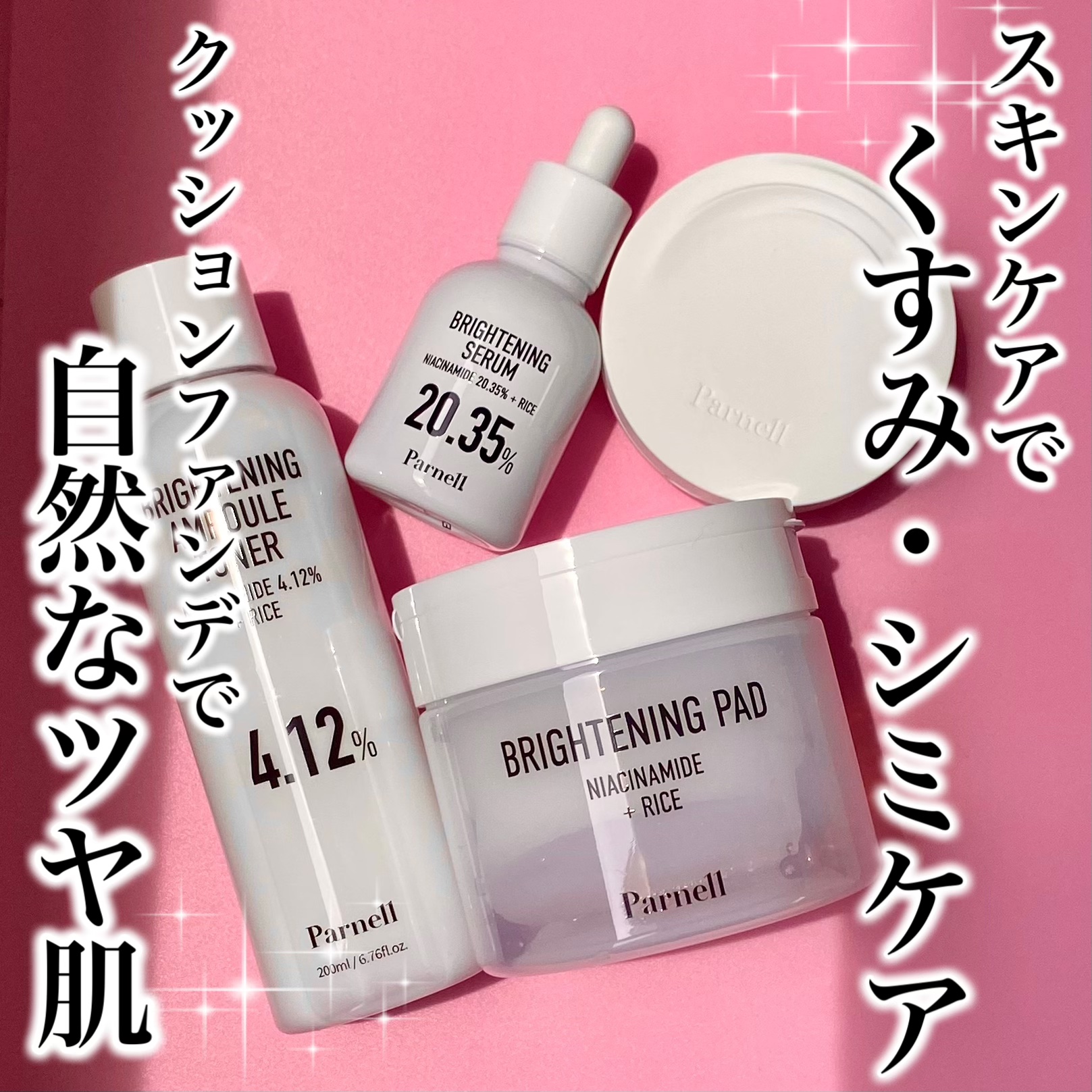 シカマヌ　セラム　クッションファンデ/parnell/クッションファンデーションを使ったクチコミ（1枚目）