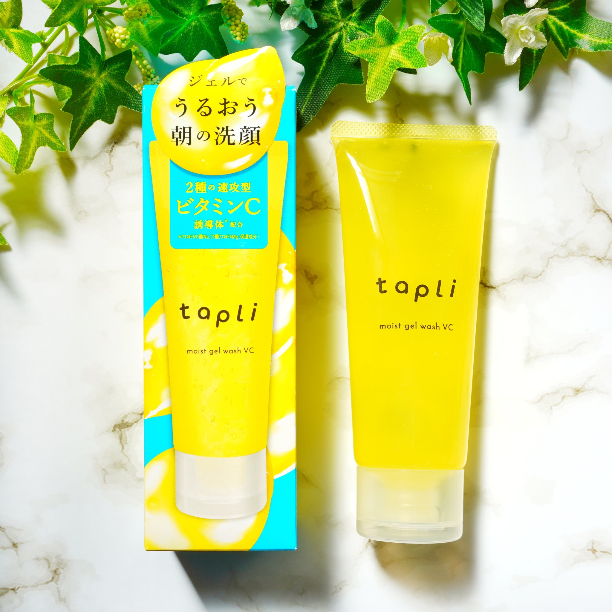 タプリ　モイストジェルウォッシュ　VC/ナリスアップ/その他洗顔料を使ったクチコミ（1枚目）