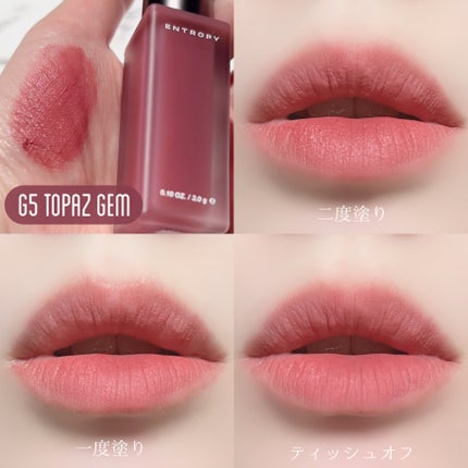 エントロピー チャームティント ベースブラリー/ENTROPY/リップティントを使ったクチコミ(9枚目)
