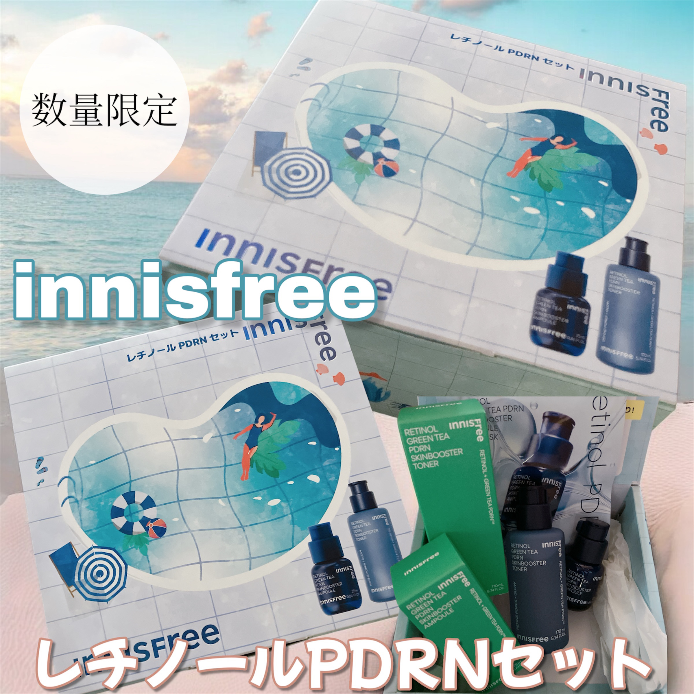 レチノール PDRN アドバンスド セラム/innisfree/美容液を使ったクチコミ（1枚目）