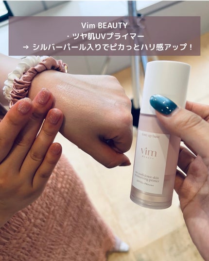 ミシャ ビタシープラス 美容液【日本処方】/MISSHA/美容液を使ったクチコミ(3枚目)