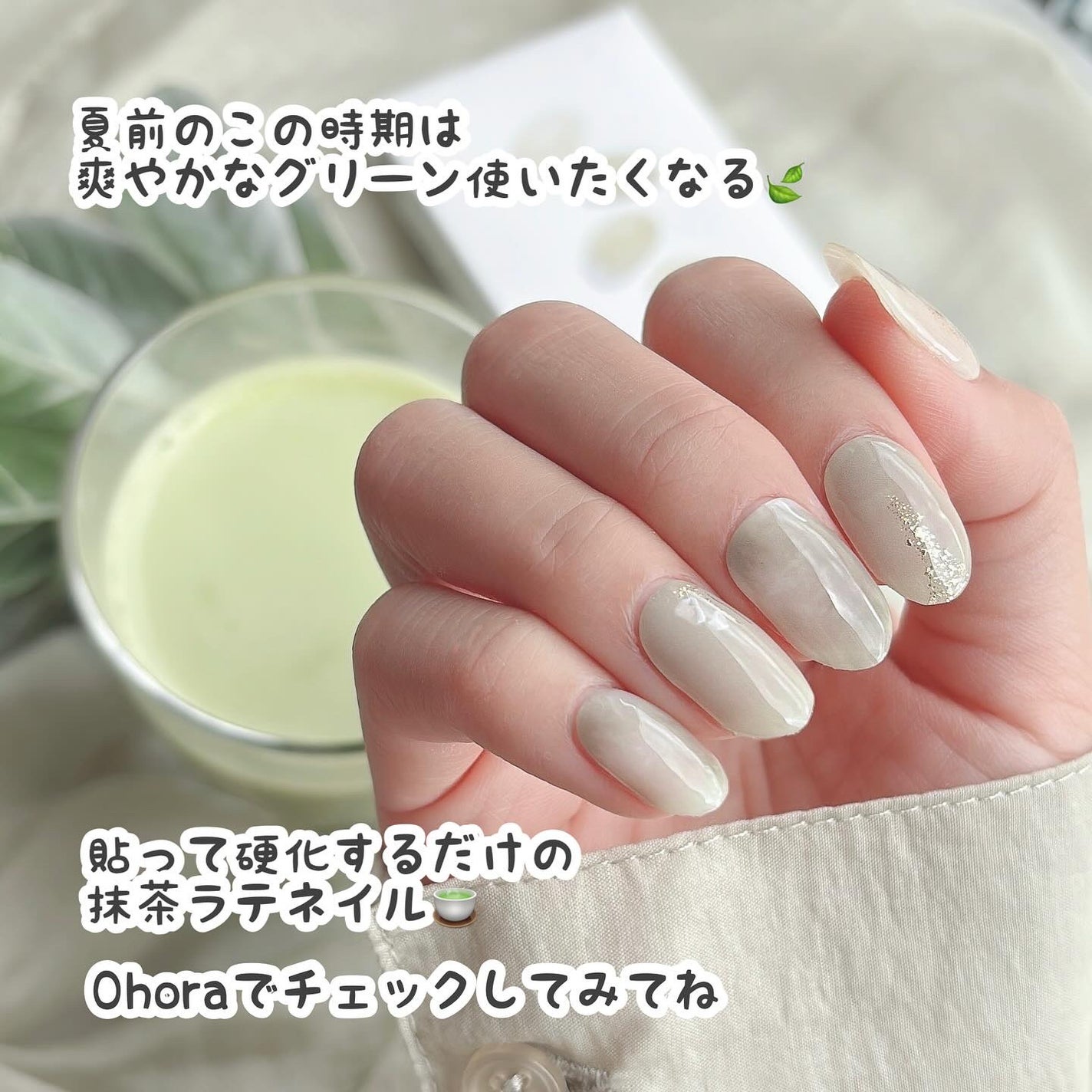 セミキュアジェルネイル(ハンド)/ohora/ネイルシールを使ったクチコミ(7枚目)