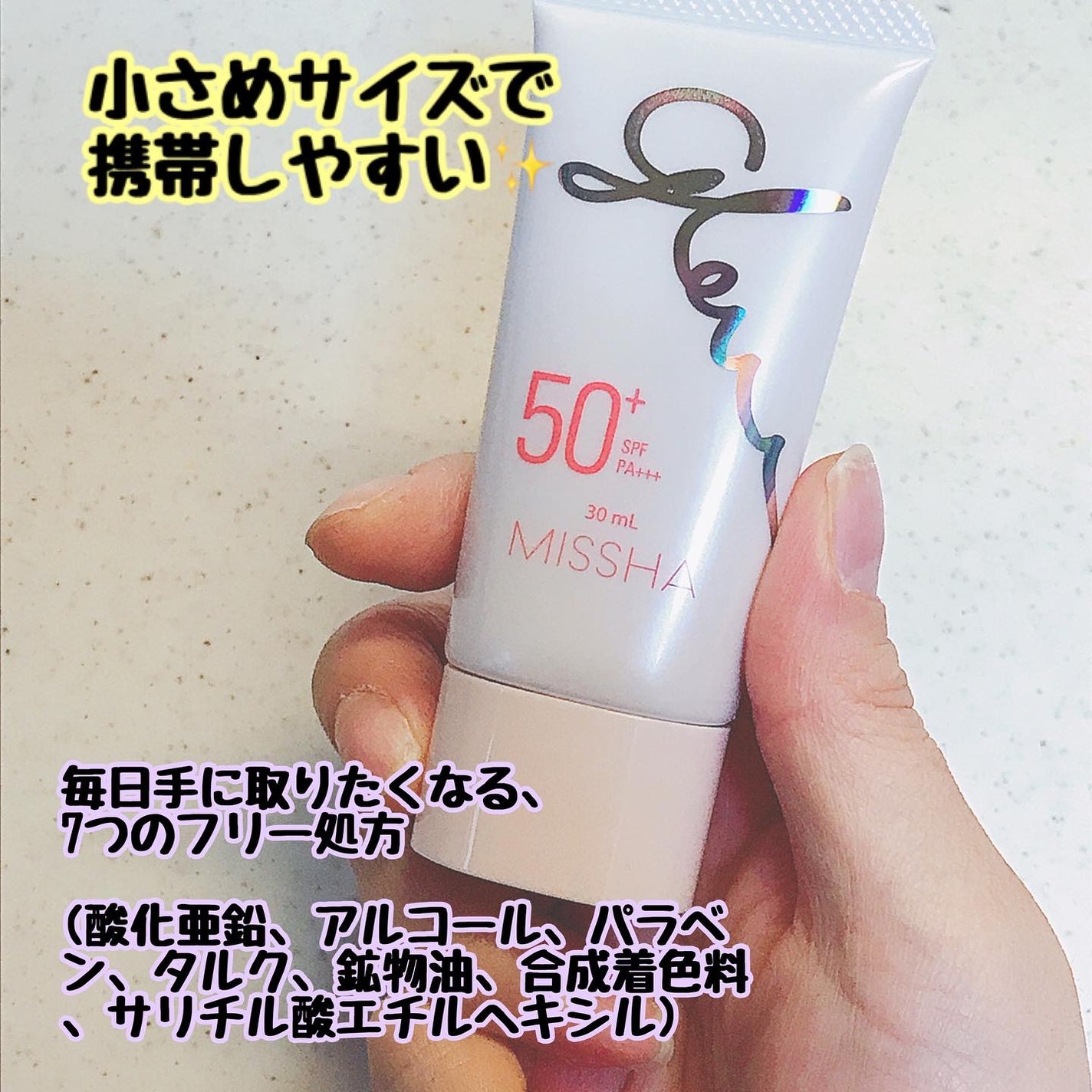 ミシャ グロウ UV トーンアップ プライマー/MISSHA/化粧下地を使ったクチコミ(5枚目)