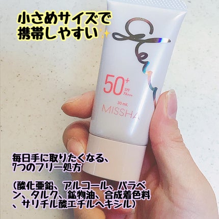 ミシャ グロウ UV トーンアップ プライマー/MISSHA/化粧下地を使ったクチコミ(5枚目)