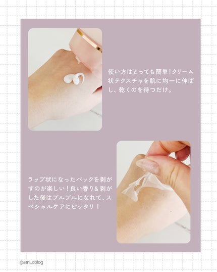 Ultra Whitening Perfect Ampoule/MIGUHARA/美容液を使ったクチコミ(9枚目)