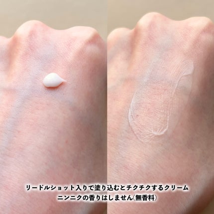 ガーリック リードルショット スポットクリーム/VT/フェイスクリームを使ったクチコミ(4枚目)