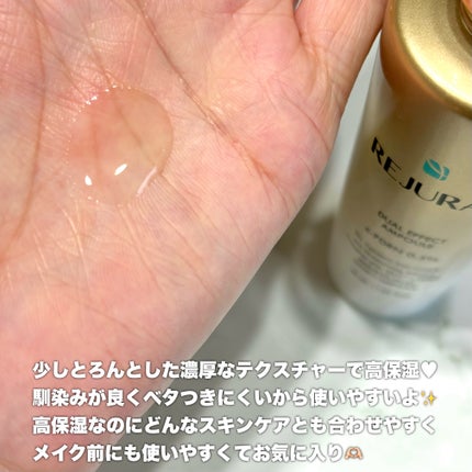 ãã¥ã¢ã« ãšãã§ã¯ã ã¢ã³ãã«/REJURAN COSMETICS/çŸå®¹æ¶²ã䜿ã£ãã¯ãã³ãïŒ3æç®ïŒ