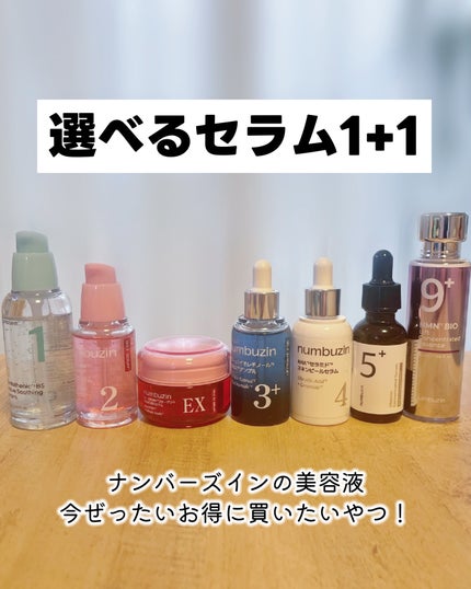 3番 ブルーバイオレチノール3D毛穴アンプル/numbuzin/美容液を使ったクチコミ(1枚目)