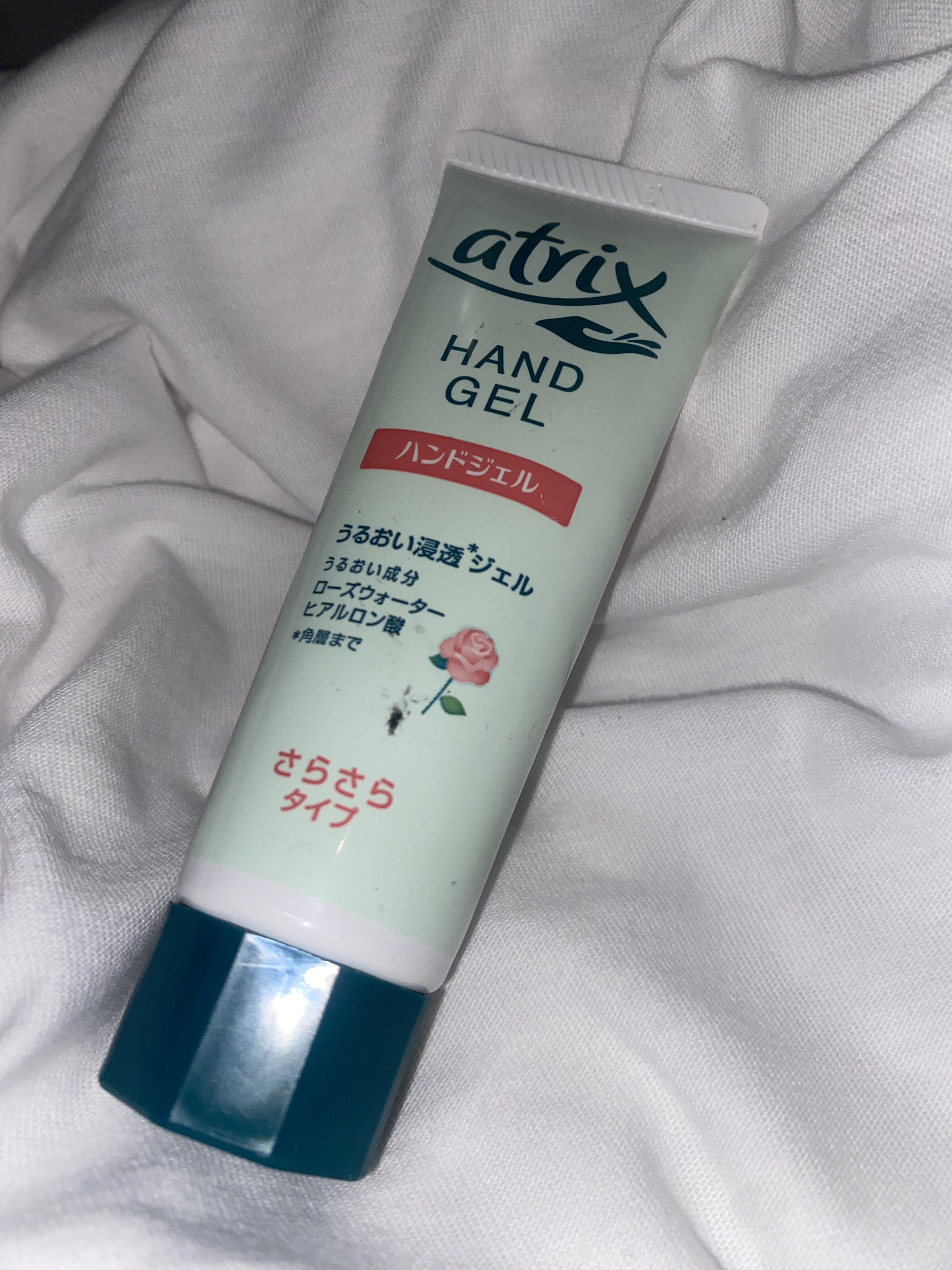 アトリックス ハンドジェル/アトリックス/ハンドジェルを使ったクチコミ（1枚目）