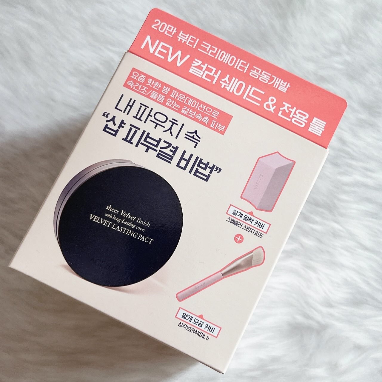 ヴェルヴェットラスティングパクト/AGE20’s/その他ファンデーションを使ったクチコミ(3枚目)