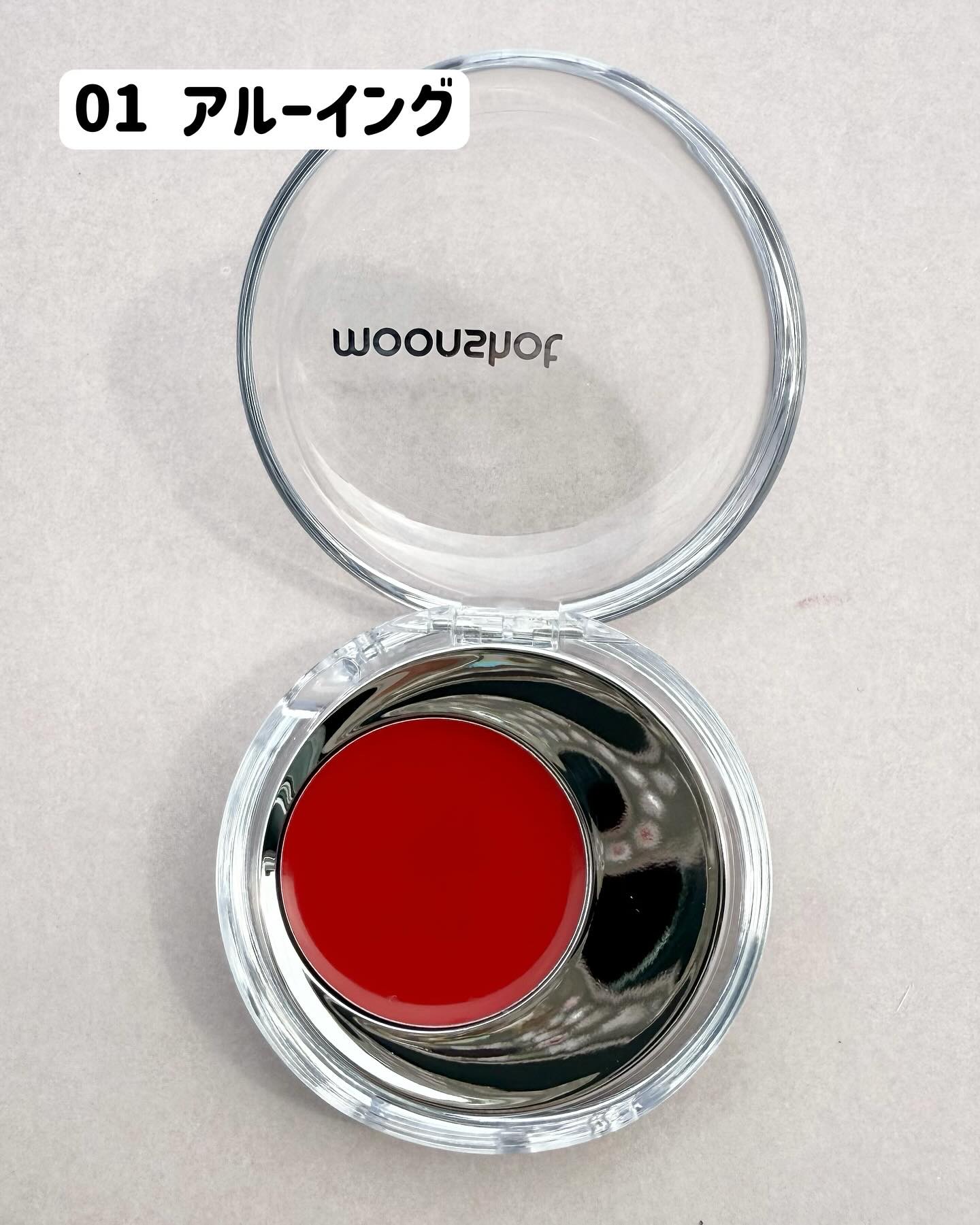 メルティングムードリップ&チーク/moonshot/ジェル・クリームチークを使ったクチコミ（3枚目）