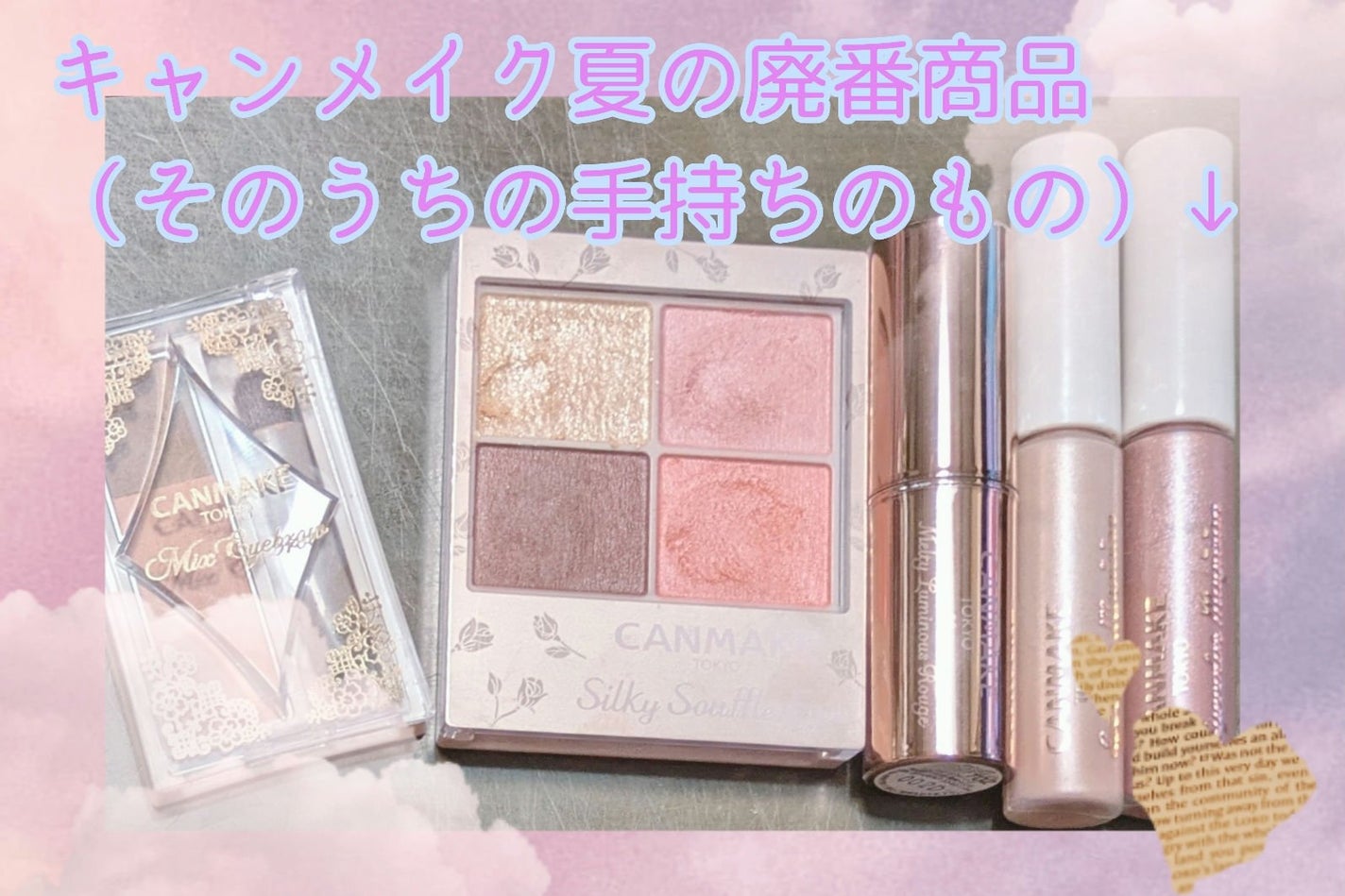 ミックスアイブロウ/キャンメイク/パウダーアイブロウを使ったクチコミ(1枚目)