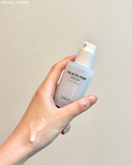 サミュ ガラクトポア セラム/SAM'U/美容液を使ったクチコミ(3枚目)